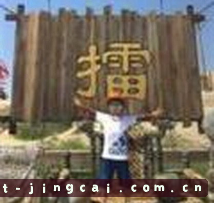 李浩